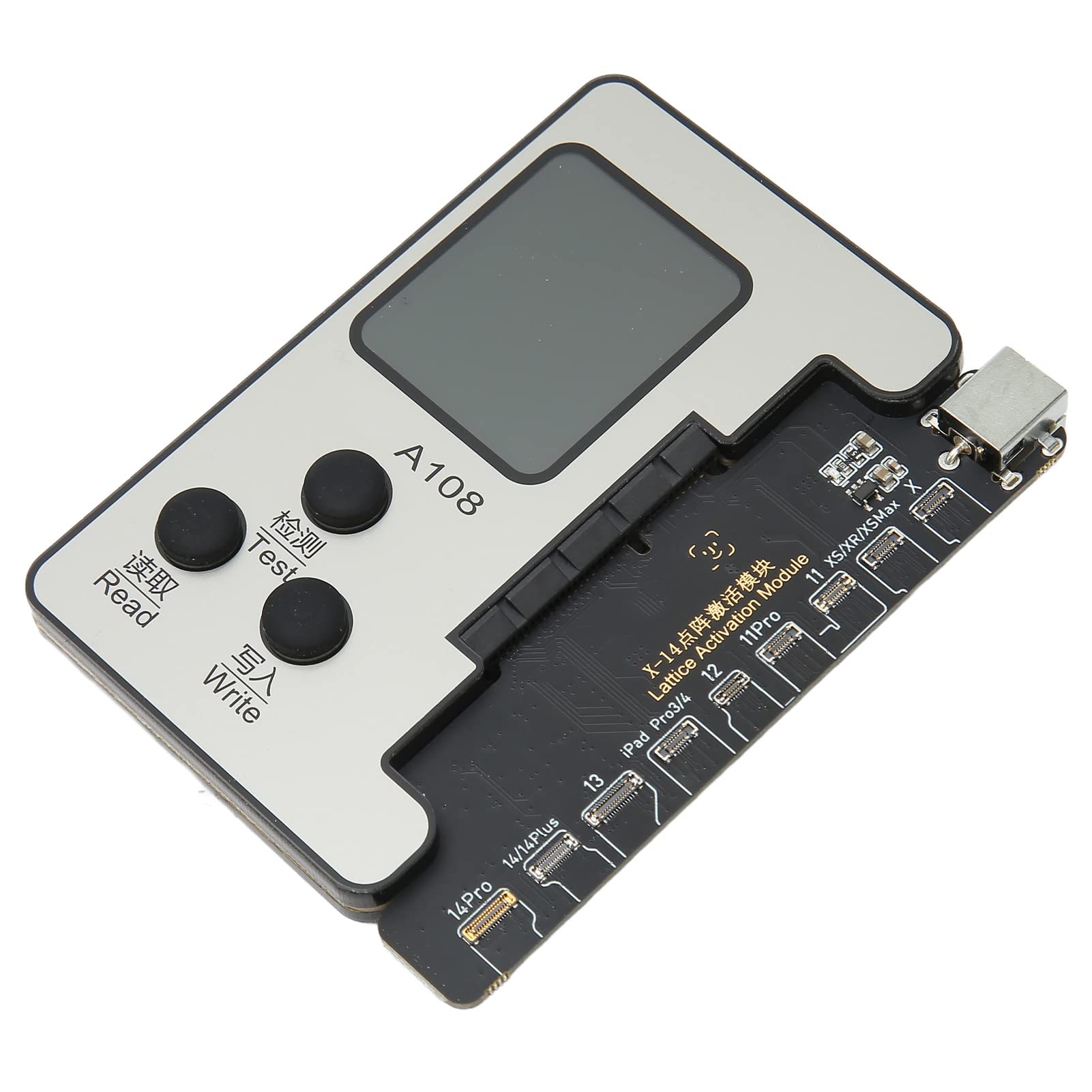 A108 修理プログラマー アクティベーションモジュール